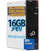 中古 デスクトップパソコン  富士通 ESPRIMO D588/BX FMVD4300DP Core i7-9700 /メモリ8.0GB/SSD256GB/Windows 11 Pro 24H2 OFFICE2019パーソナルのプロダクトキー 楽天市場】富士通 ESPRIMO D588/VX FMVD4001HP Core i3-8100 Processor